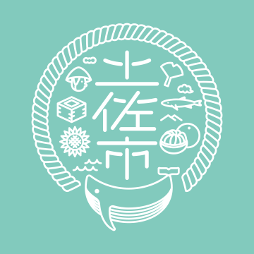 とさし ここに、あったとさ。│一般社団法人 土佐市観光協会